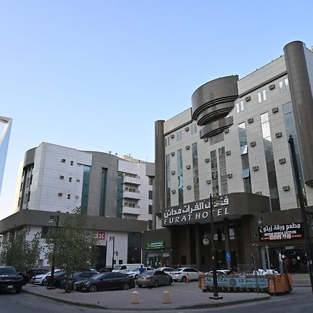 Al Furat Madayin Hotel Riyadh Exterior photo