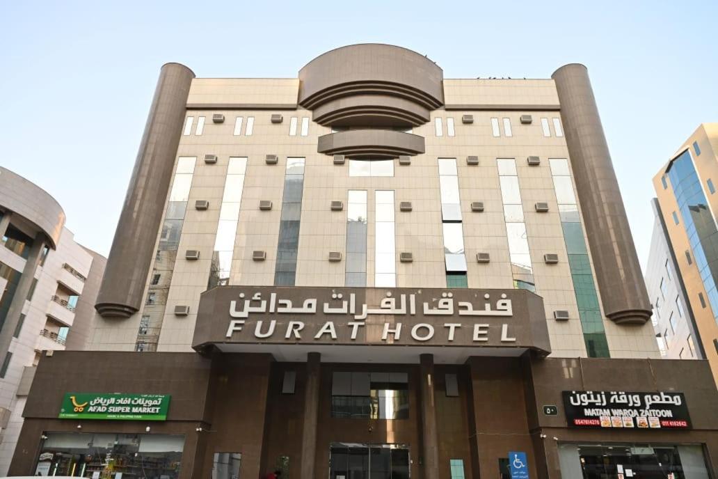 Al Furat Madayin Hotel Riyadh Exterior photo